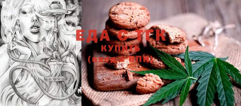 Canna-Cookies марихуана  Почеп 