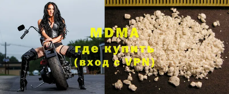 MDMA молли Почеп